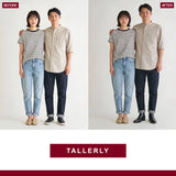 Chelsea Black | 8CM BOOST